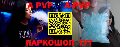 кокаин премиум Обнинск