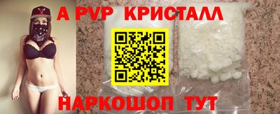 кокаин премиум Обнинск
