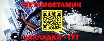 кокаин премиум Обнинск
