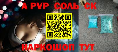 кокаин премиум Обнинск