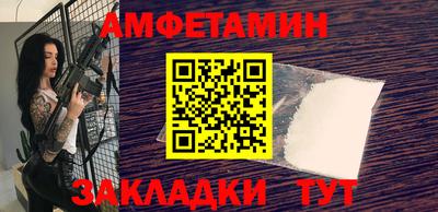 кокаин премиум Обнинск