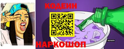кокаин премиум Обнинск