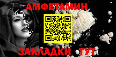 прущая мука Обь