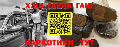 прущая мука Обь