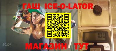 прущая мука Обь
