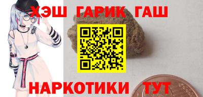 кокаин премиум Обнинск