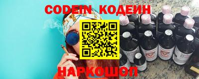 кокаин премиум Обнинск