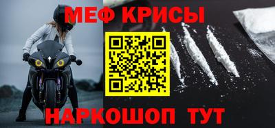 прущая мука Обь