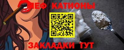 кокаин премиум Обнинск