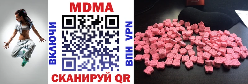 MDMA crystal Феодосия