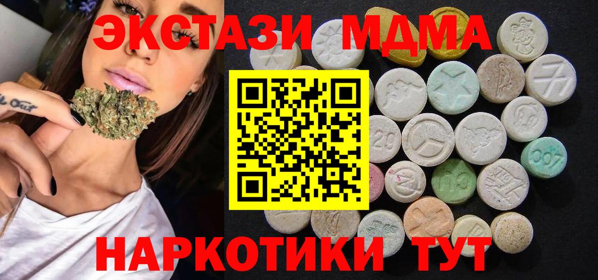 Гашиш  Феодосия  Бошки Шишки  COCAIN  Мефедрон   Вход с VPN  Альфа ПВП СОЛЬ кристаллы 