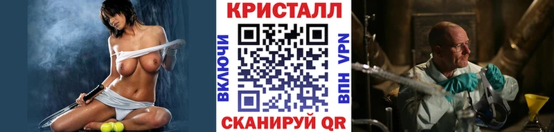 дарнет шоп  Феодосия  Первитин кристалл 