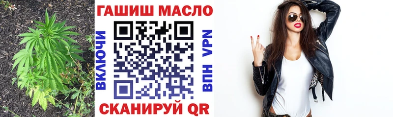 Дистиллят ТГК вейп  ссылка на мегу ONION  Феодосия 