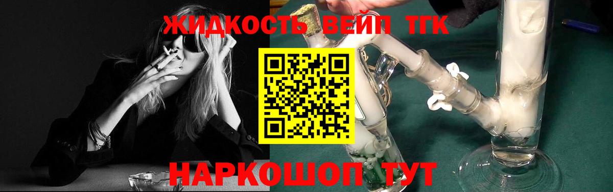 Феодосия  ТГК гашишное масло  Вход с VPN 
