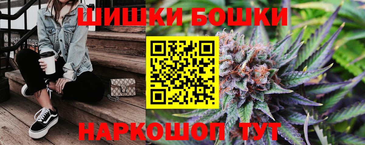 Каннабис Bruce Banner  Вход с VPN  Бошки Шишки THC 21%  Канабис White Widow  Феодосия  Каннабис LSD WEED 